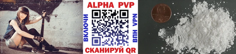 APVP VHQ  купить наркоту  omg зеркало  Грязовец 