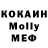 МЕТАДОН белоснежный Ek. Voynovich