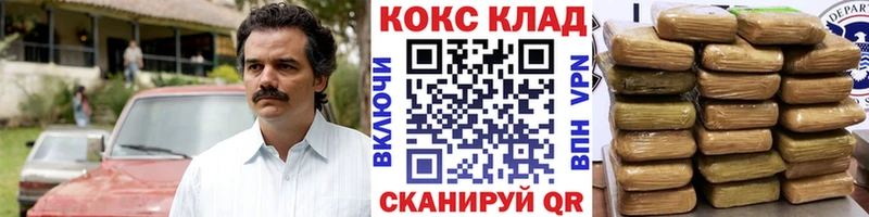блэк спрут онион Грязовец COCAIN FishScale сколько стоит