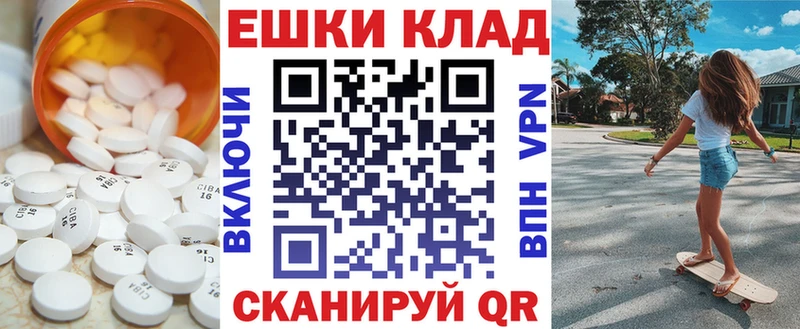 MEGA   Грязовец  ЭКСТАЗИ таблы  купить наркоту 
