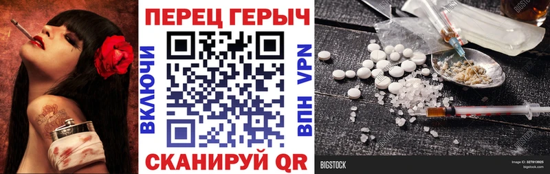 Героин VHQ  blacksprut как войти  Грязовец 