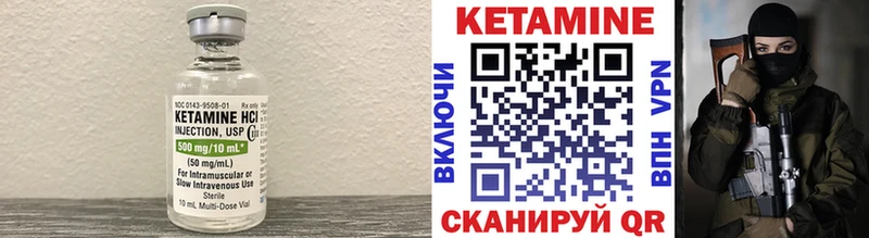 как найти закладки  Грязовец  Кетамин ketamine 