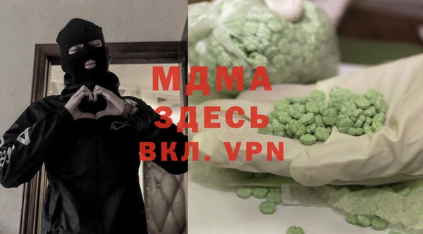 экстази Алексин