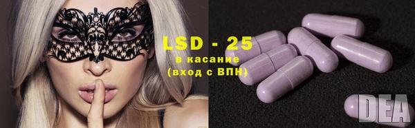 экстази Алексин