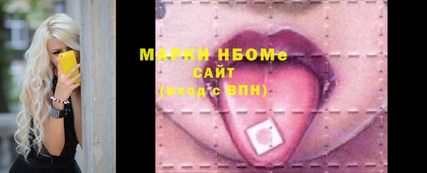 дистиллят марихуана Алексеевка