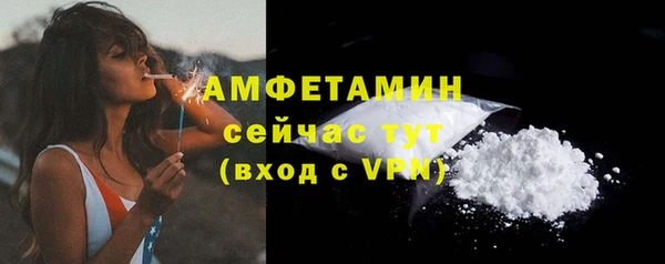 COCAINE Протвино