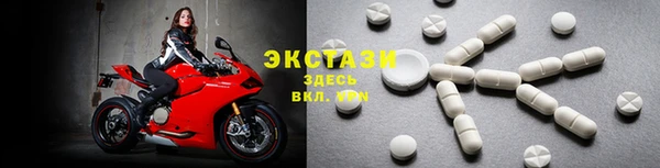 дистиллят марихуана Алексеевка