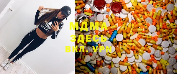 дистиллят марихуана Алексеевка