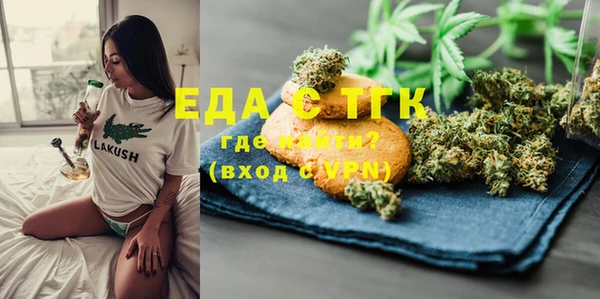 экстази Алексин