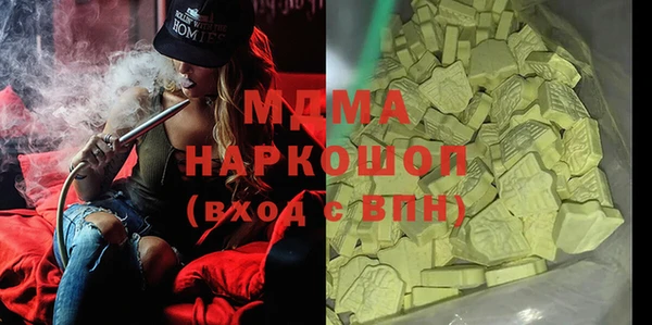 дистиллят марихуана Алексеевка