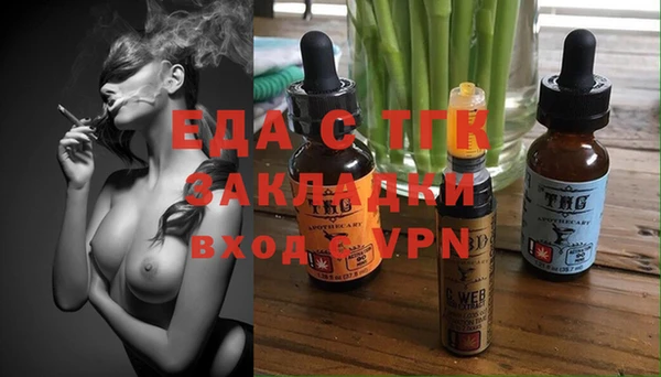 экстази Алексин