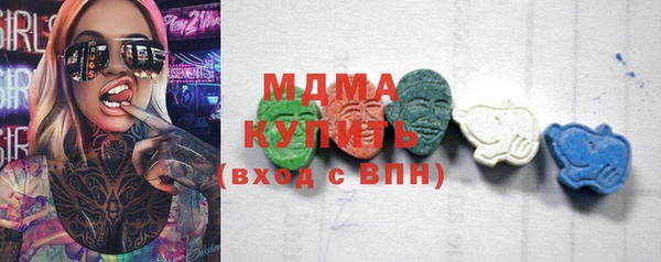 дистиллят марихуана Алексеевка