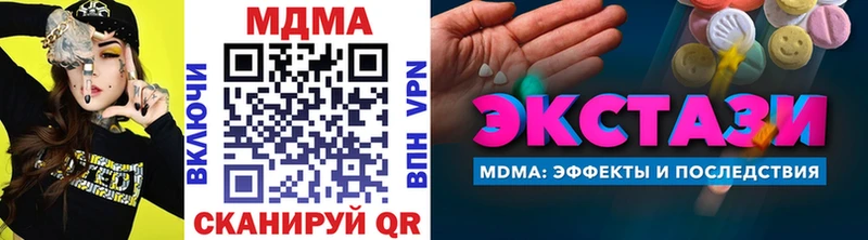МДМА VHQ  Грязовец 