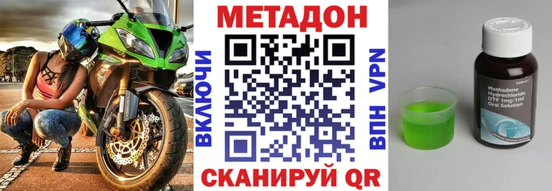 цена Грязовец Метадон белоснежный