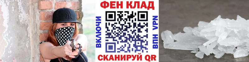 мориарти какой сайт  Грязовец  МЕТАМФЕТАМИН Декстрометамфетамин 99.9% 