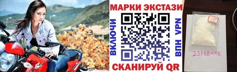Наркотические марки 1,8мг  Грязовец 