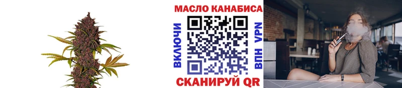ТГК вейп  Грязовец 